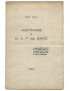 CHAR (René) Hommage à D.A.F. de Sade 1931