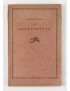 KAFKA Franz Betrachtung Ernst Rowohlt Verlag Kurt Wolff 1913 édition originale 2 exemplaires brochés de premier et second états