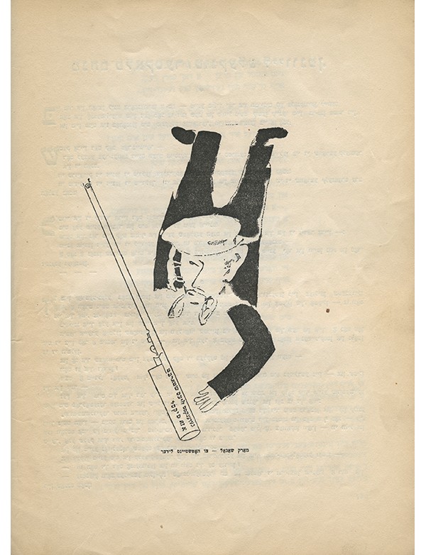 REVUE Khalystra Khalyastre Chaliastre Warszawa 1922 rare premier numéro de cette revue d'avant garde yiddish illustrée par Marc 